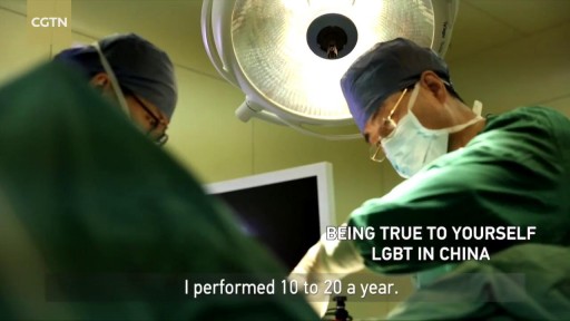 ⁣Chinese Sex Change Surgery